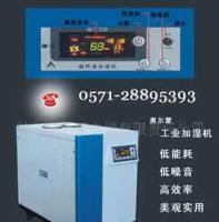 工業與家用增濕設備 昆山、揚州、威海的電子電器產品概覽